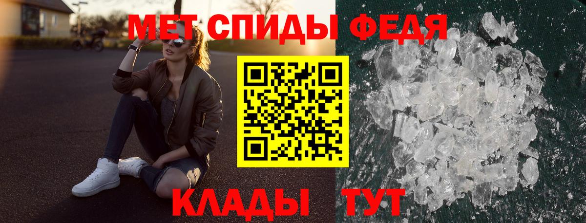 АМФЕТАМИН  Вход с VPN  Малоярославец  АМФЕТАМИН 98% 