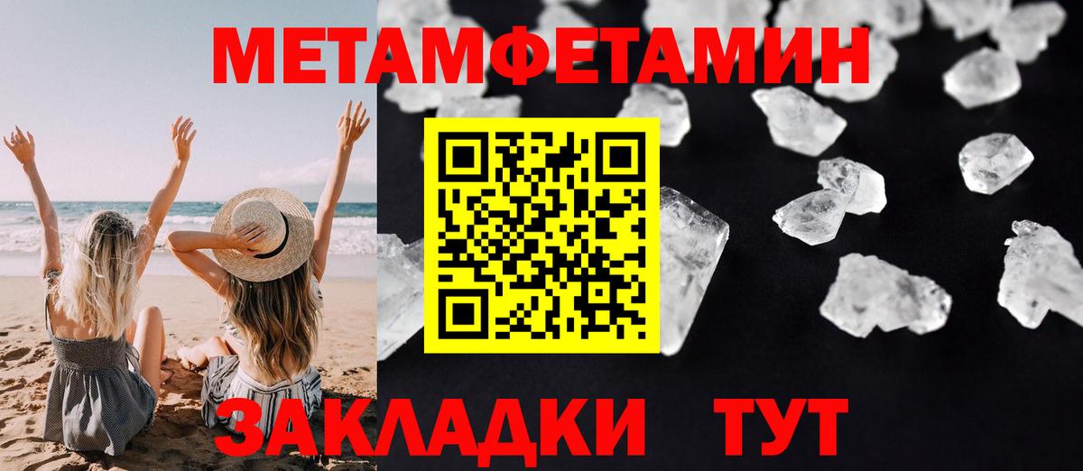 Amphetamine VHQ Малоярославец