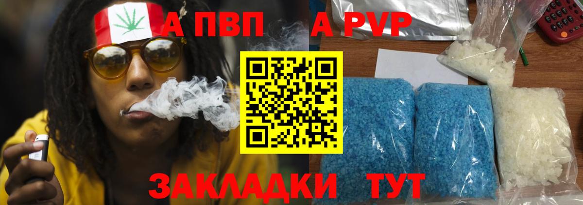 Альфа ПВП СК Малоярославец