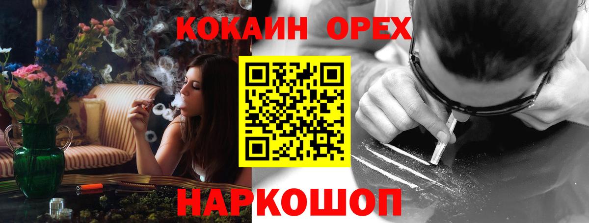 Малоярославец  Cocaine  Вход с VPN  Cocaine VHQ 
