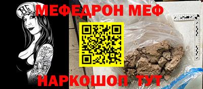мескалин Бузулук
