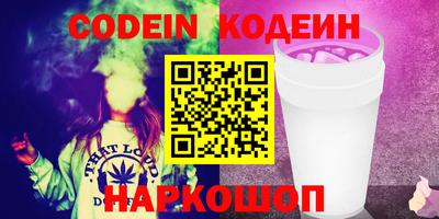 гашик Будённовск