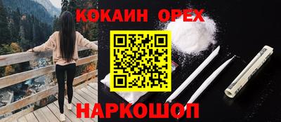 мескалин Бузулук
