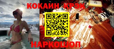 мескалин Бузулук
