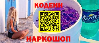 гашик Будённовск