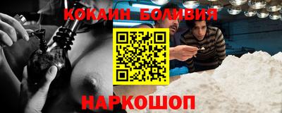гашик Будённовск