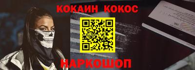 кокаин VHQ Бугуруслан