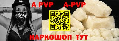 гашик Будённовск