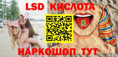мескалин Бузулук