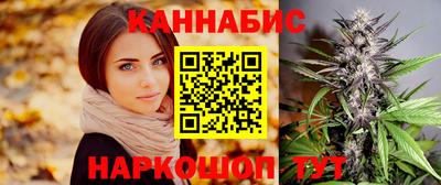 мескалин Бузулук