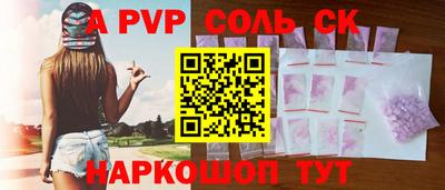 гашик Будённовск
