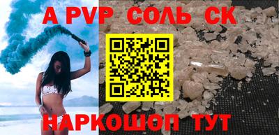 гашик Будённовск