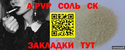 кокаин VHQ Бугуруслан