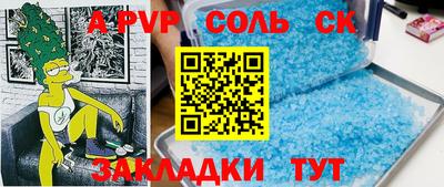 кокаин VHQ Бугуруслан