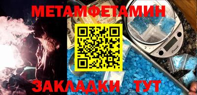 мескалин Бузулук
