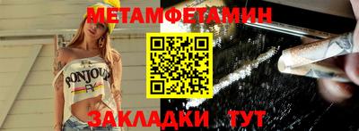 мескалин Бузулук
