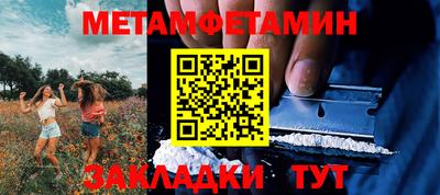 кокаин VHQ Бугуруслан