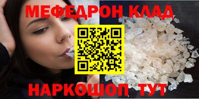 мескалин Бузулук
