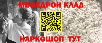 кокаин VHQ Бугуруслан