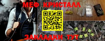 мескалин Бузулук