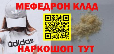кокаин VHQ Бугуруслан