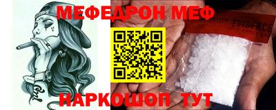 кокаин VHQ Бугуруслан