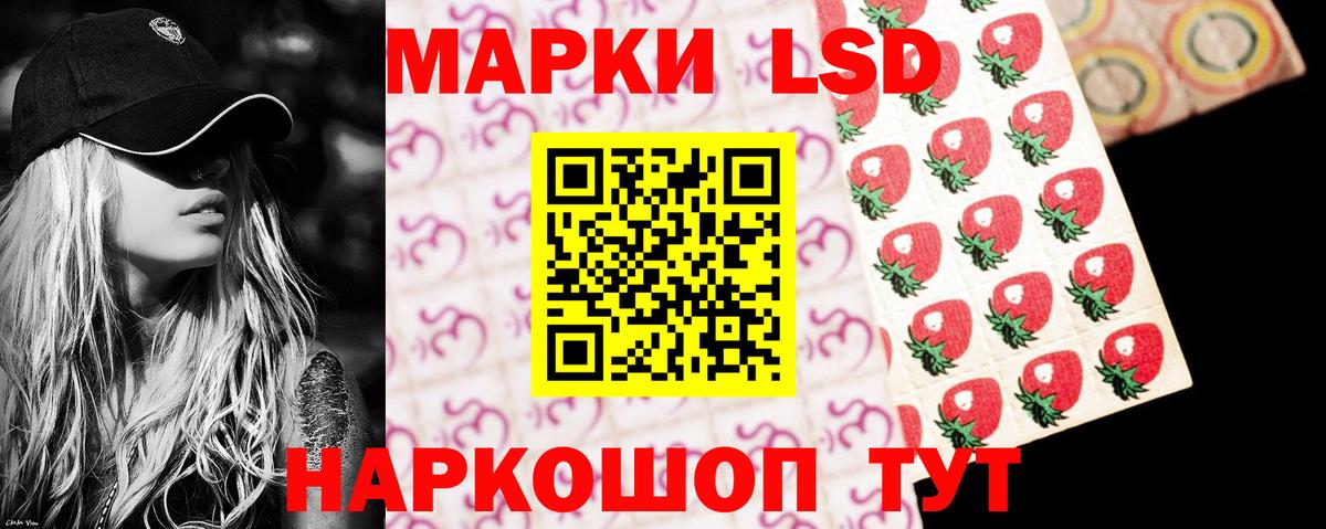 Лсд 25 экстази кислота  Лсд 25 экстази  Малоярославец  МЕГА зеркало  Вход с VPN  Лсд 25 экстази ecstasy 