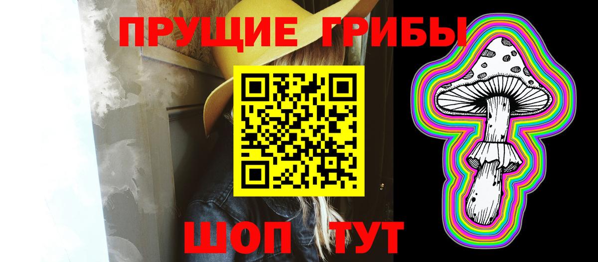 Малоярославец  Галлюциногенные грибы мицелий  наркотики  Вход с VPN 